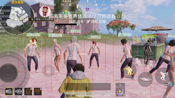 和平精英辅助工具安全指南:保护账号远离封禁