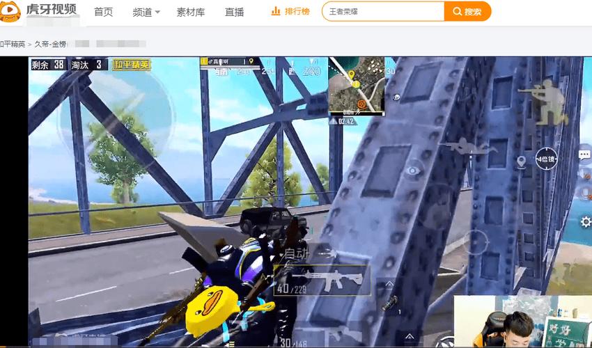和平精英辅助工具安全指南：保护账号远离封禁