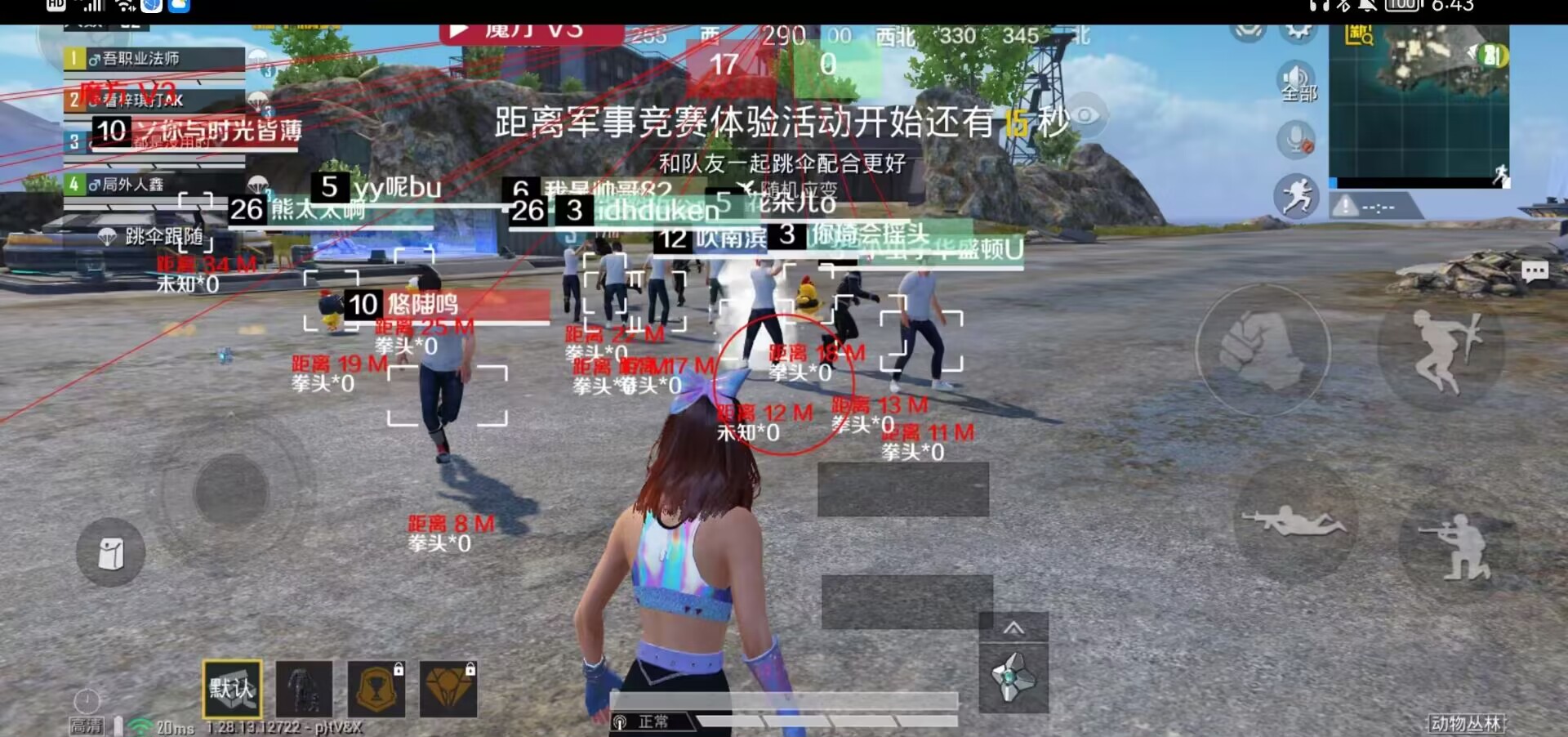 和平精英外挂《速行者》唯一的一款过客户端异常稳定项目稳定无限连打