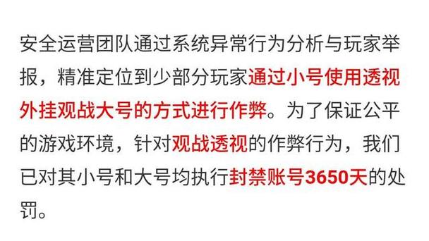 和平精英外挂《速行者》唯一的一款过客户端异常稳定项目稳定无限连打
