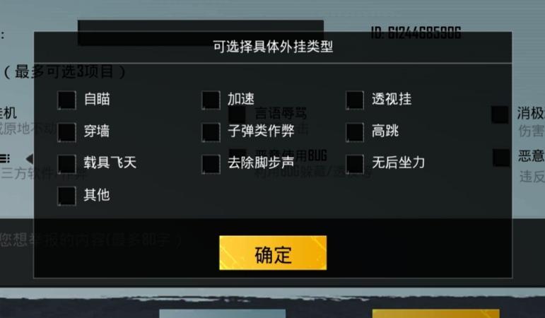和平精英模拟器高清版辅助【年货】稳定防封 无后坐力 人物透视 射线方框 锁死自瞄 人数距离 高清绘制 子弹追踪