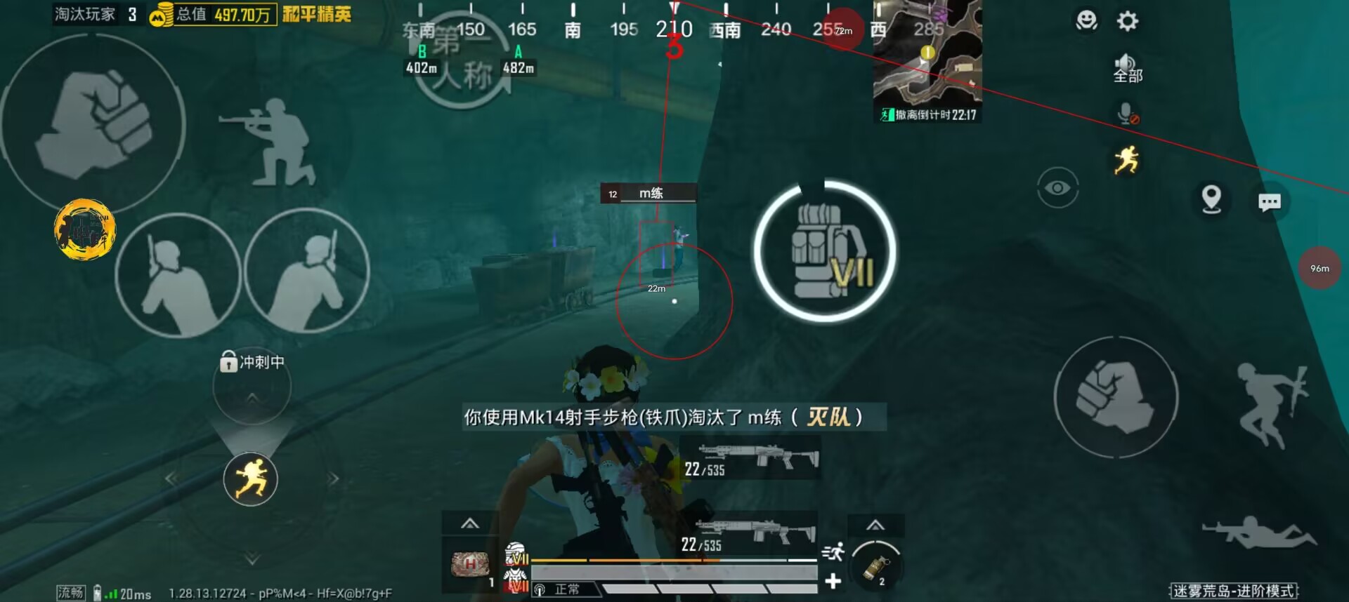 和平精英辅助：辅助软件的辩证视角与游戏公平