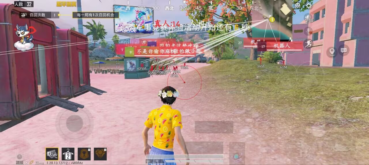 和平精英《葫芦娃》一体直装辅助嘎嘎稳