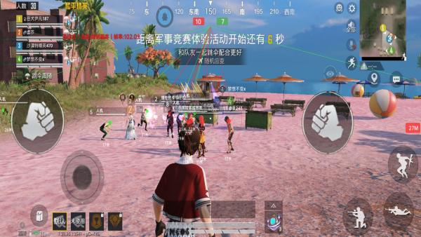 和平精英辅助【快影直装V3.0自瞄稳定版】锁头锁死自瞄 掩体变色 掩体漏打 人物透视 容器直装