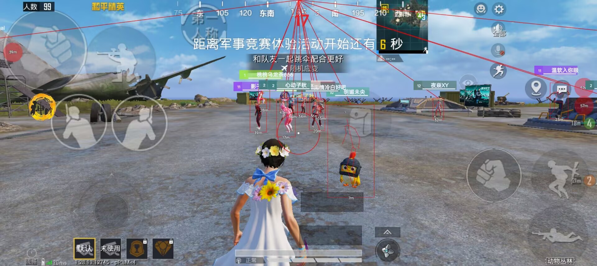 和平精英辅助【印度哥一体直装】✅稳定防封✅地铁逃生模式✅经典模式✅人物透视✅锁头自瞄✅盒子物资显示✅方框天线雷达