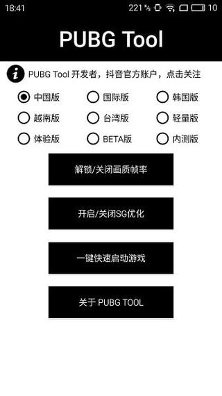 揭秘和平精英辅助工具的真相:你真的需要它吗