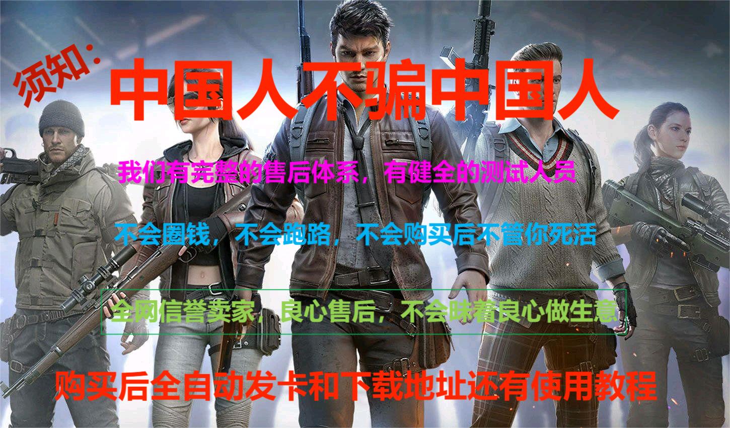 【哮天犬容器直装V1.11】哮天犬回归版,两三年的老牌项目。无需更新,无视检测,演戏持续稳死中。支持观透,支持地铁房录频。