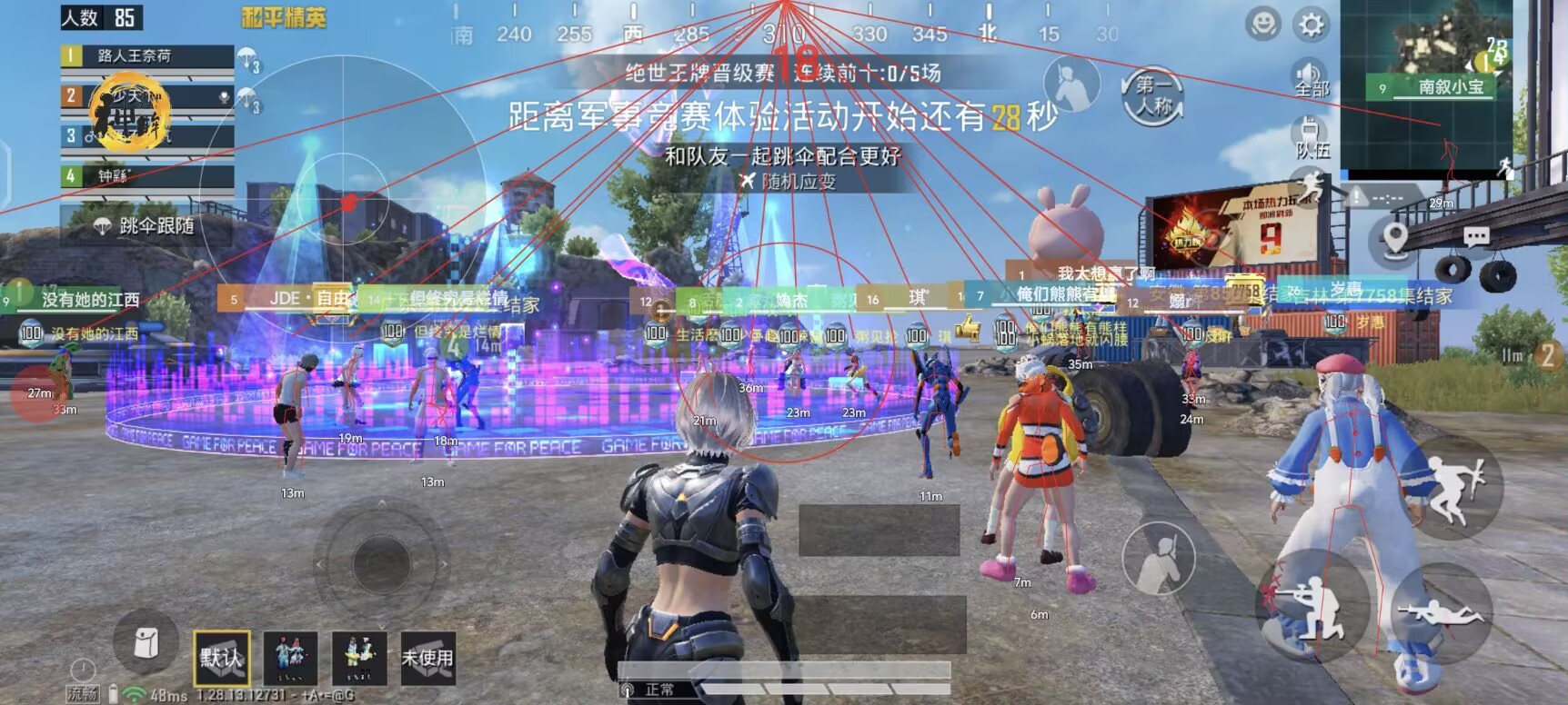 和平精英《地狱犬》外挂