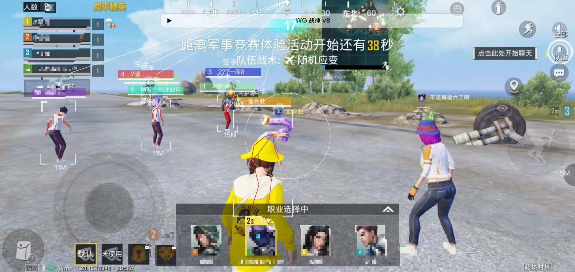 🐲和平精英辅助【遥遥领先容器直装V1.1】⭐️独家美化包⭐️自瞄午后⭐️聚点无敌⭐️稳定连打