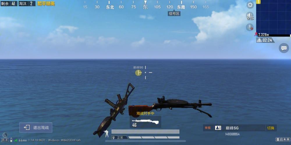 和平精英辅助【小恶魔】老牌项目稳定多个赛季