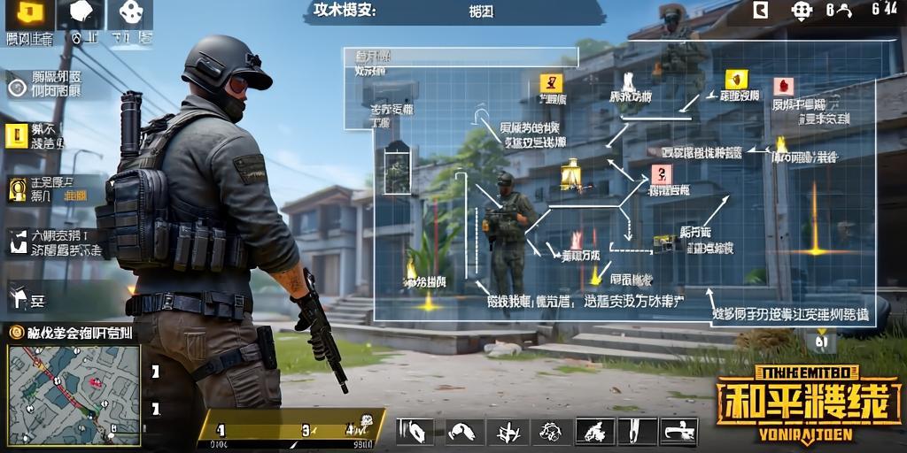和平精英腾讯模拟器【MY变态多功能版】全图透视 子弹追踪 自瞄等功能
