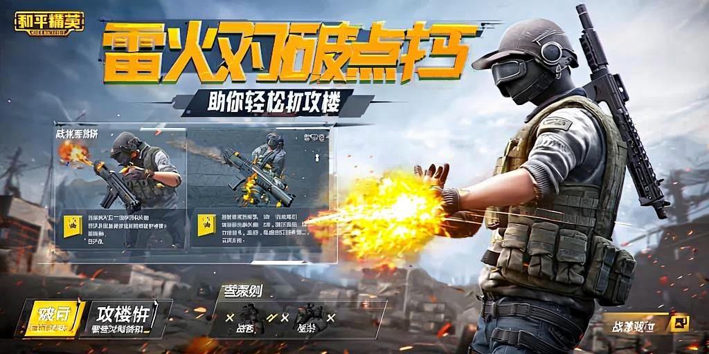 和平精英腾讯模拟器【青鸟】辅助外挂