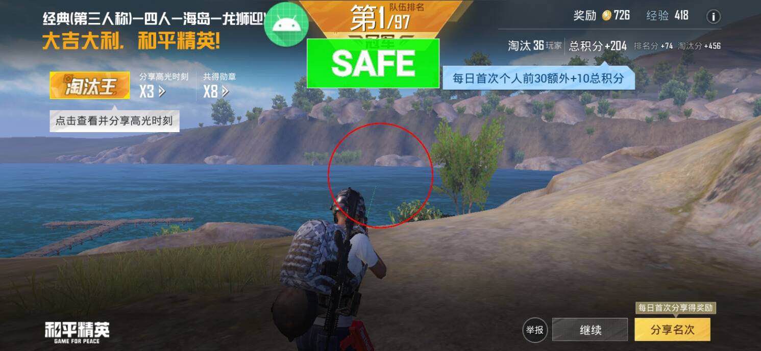 和平精英引擎直装【鹤童】发布:稳定无卡顿,观透与自瞄功能一应俱全