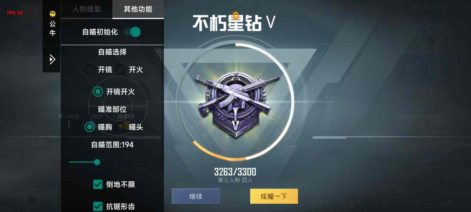 和平【涂山红红】辅助轻便直装工具,重现丝滑畅快体验
