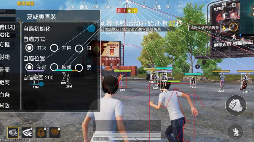 和平【涂山红红】辅助轻便直装工具,重现丝滑畅快体验