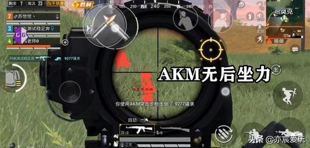 和平精英辅助【ACE闪电容器直装】人物透视 射线方框 锁死自瞄 子弹追踪 物资显示 雷达预警 人物绘制 手持武器