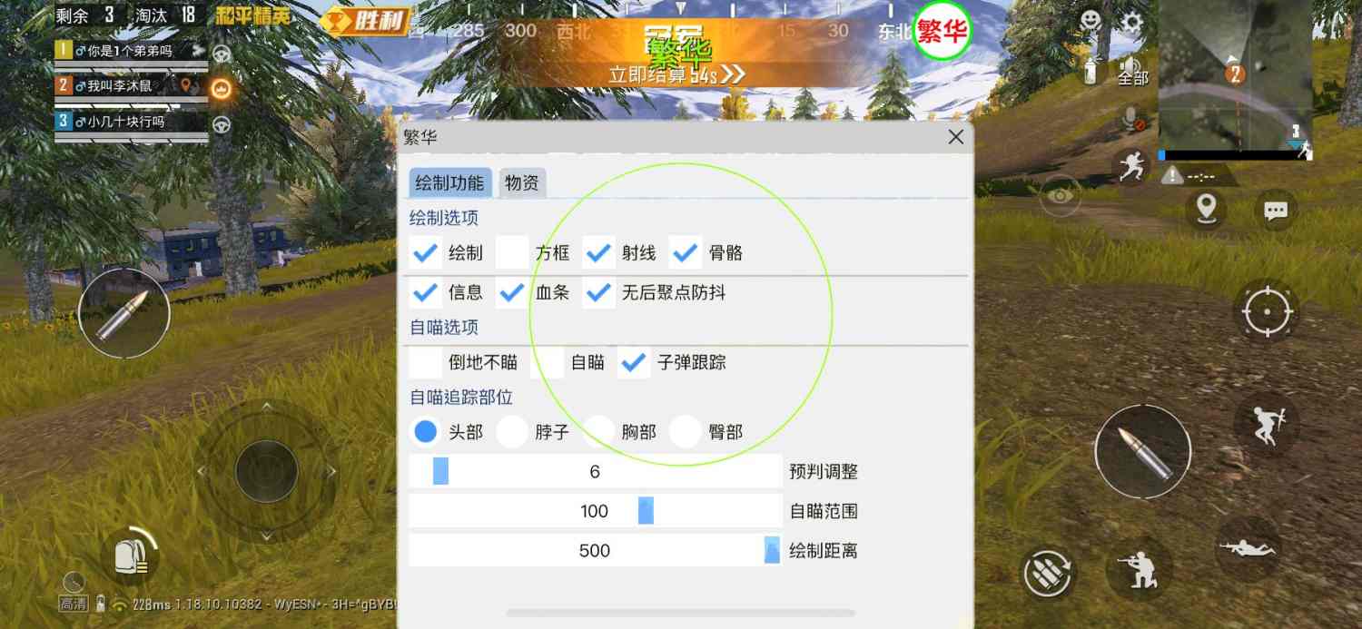 如何识别和防范和平精英游戏中的外挂行为