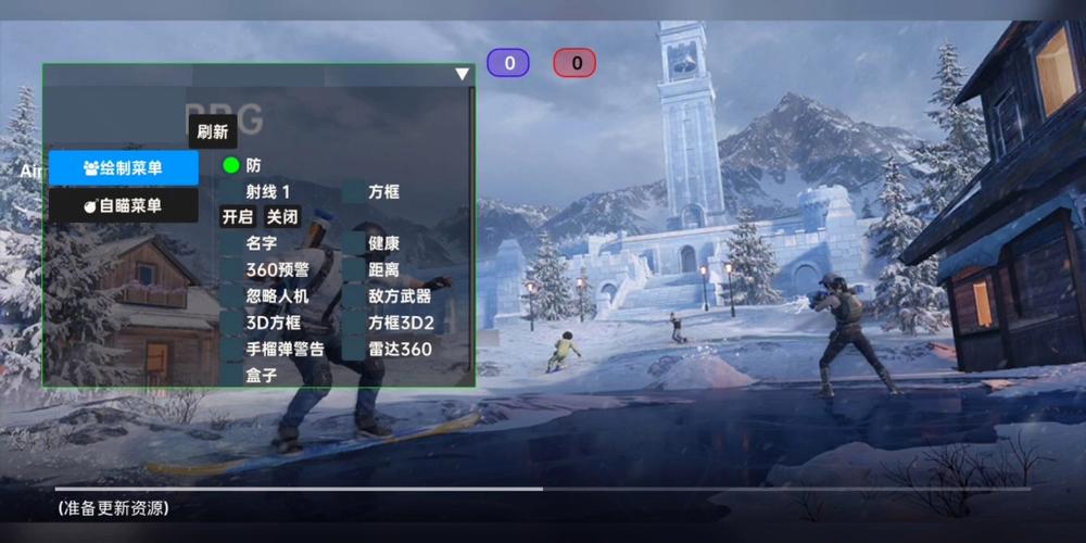 和平精英【逆境】辅助更新:新增防护插件,稳定体验再升及