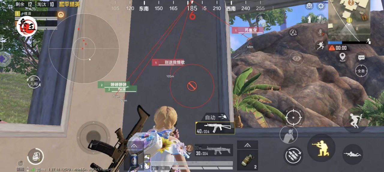 和平精英「火锅」辅助,站长首推
