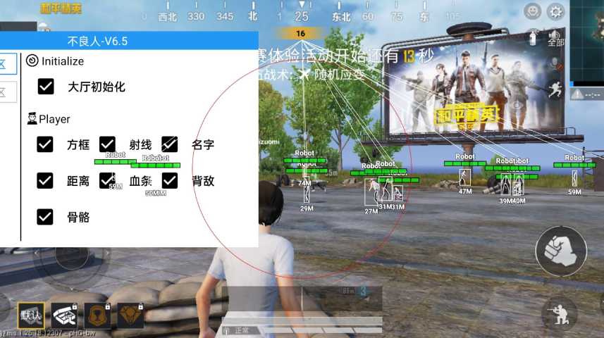和平精英ios《流浪地球》外挂拯救iOS市场
