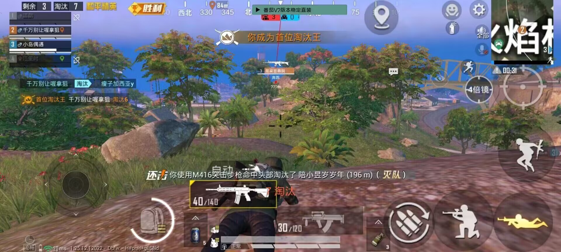 和平精英《牛牛》辅助