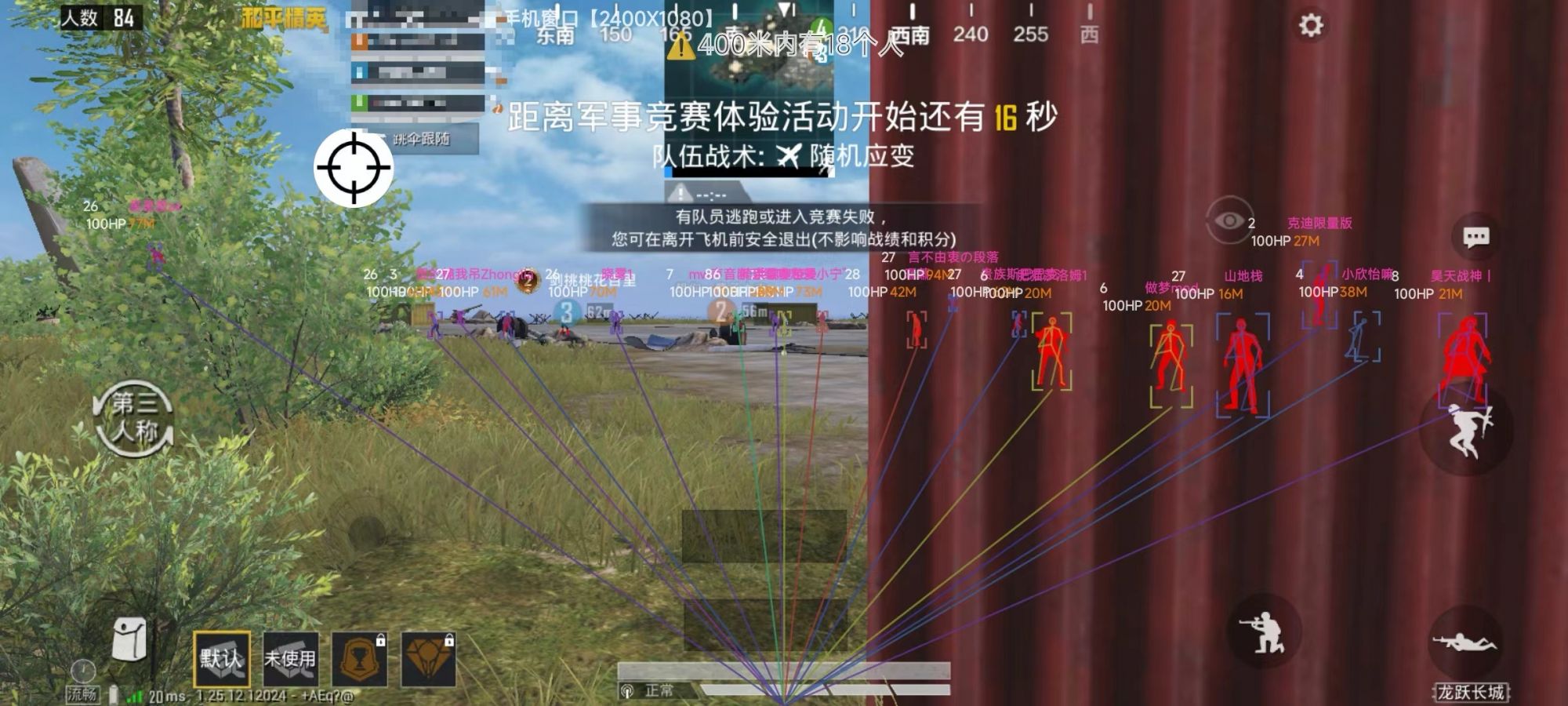 和平精英辅助市场：不法交易的暗流