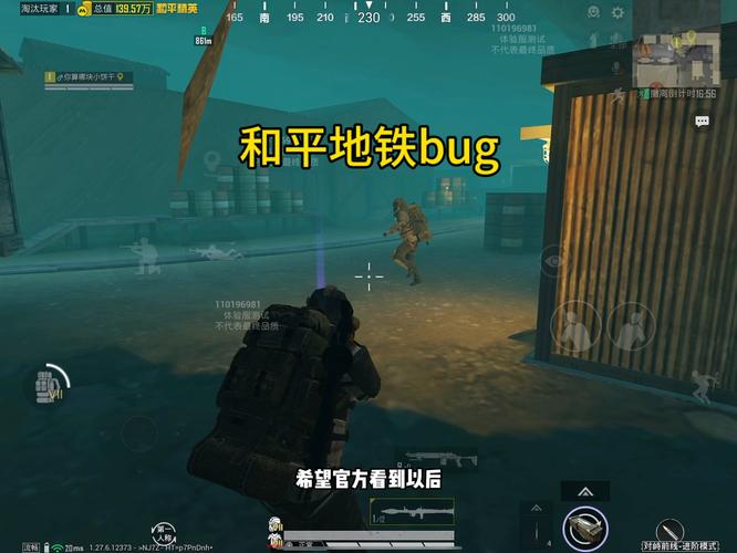 【神罚特别版】✅支持所有电脑系统,支持模拟器高清版。人物透视 锁死自瞄 射线方框 物资显示